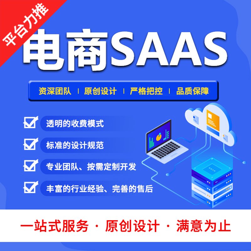 长沙电商公司的实力如何？哪些企业在业内最受瞩目？今天，我们就来盘点一下长沙电商公司的综合排名，看看谁才是行业的佼佼者。