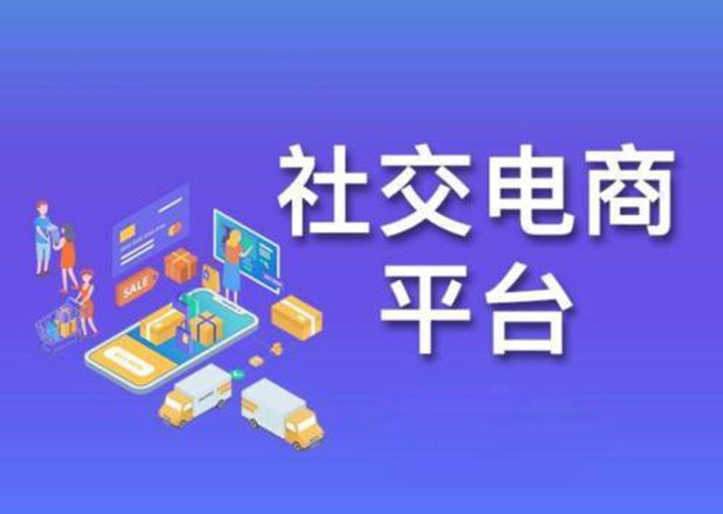 光箭科技：如何利用电子商务实现企业的数字化转型