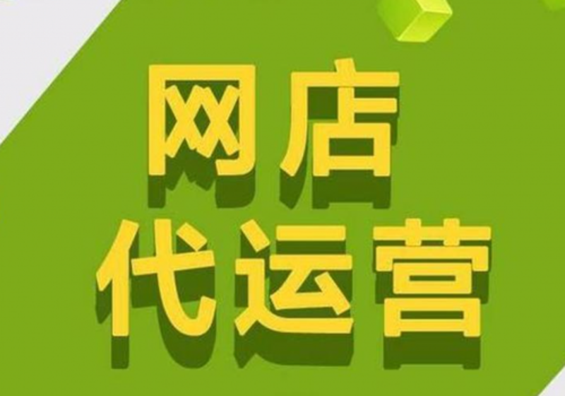 光箭电子商务有限公司如何引领电商新时代？