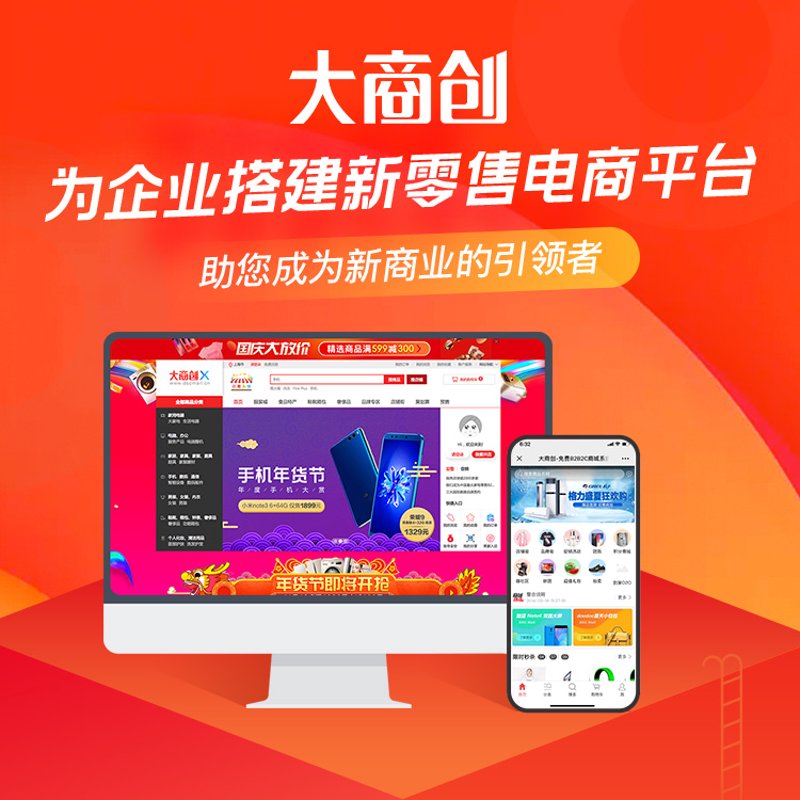 光箭电子商务有限公司的联系电话是什么？这不仅是商家与客户沟通的重要桥梁，也是企业形象展示的关键窗口。