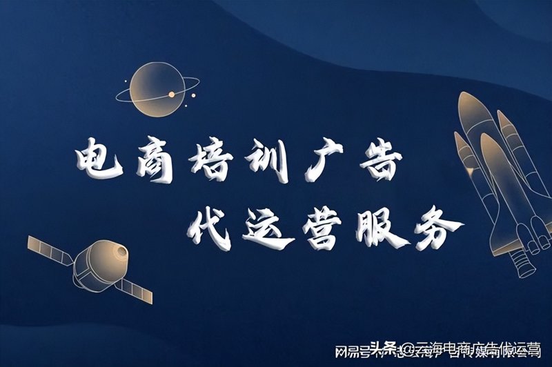 长沙电商，你准备好了吗？